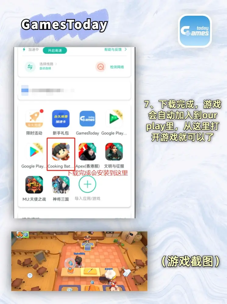 pg麻将胡了试玩平台app下载截图3