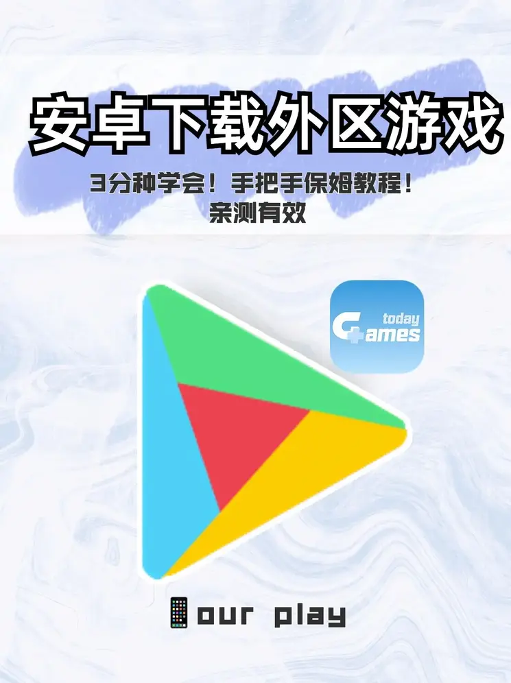 pg麻将胡了试玩平台app下载截图0