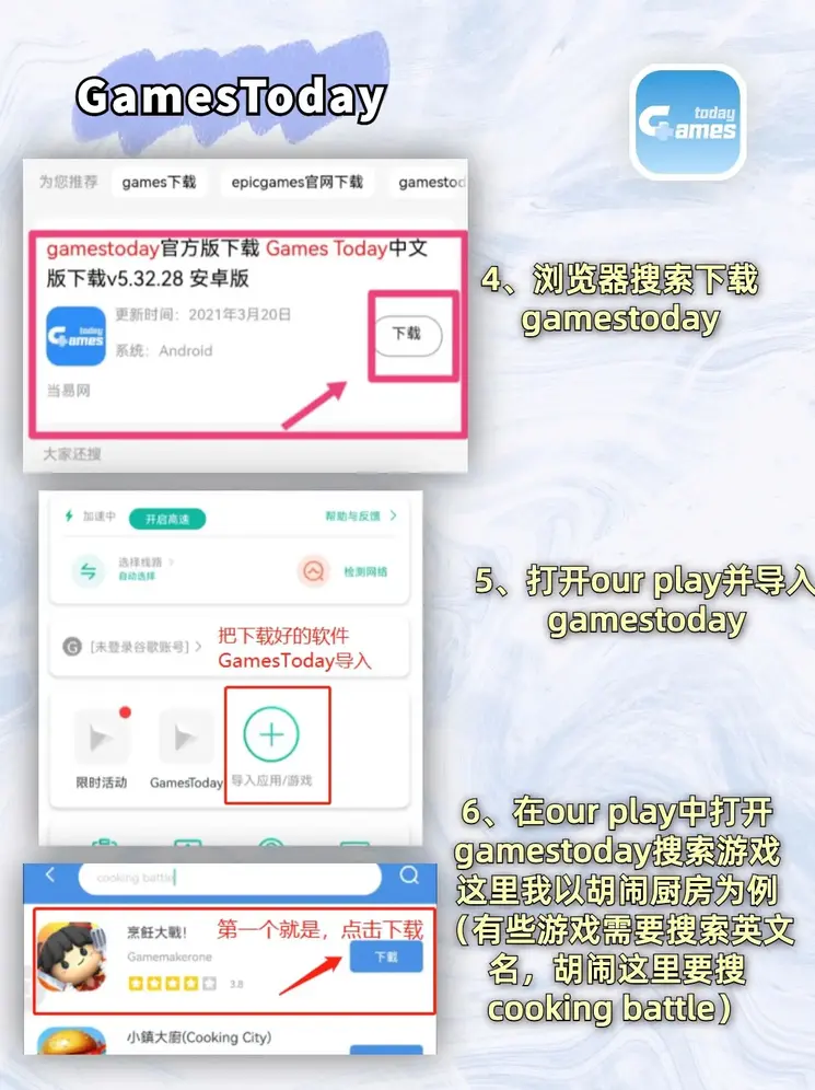 pg麻将胡了试玩平台app下载截图2